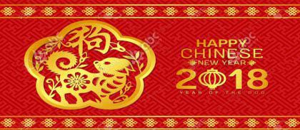 Happy Chinese New Year